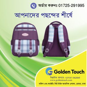 Student Bag